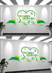 关爱未成年人成长文化墙