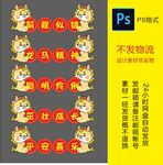 幼儿园开学跨栏