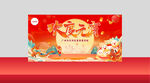 元宵节图片