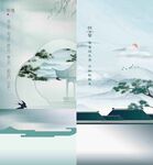 惊蛰海报