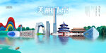 北京