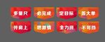 吊旗  
