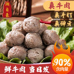 饮食餐饮电商主图推广图
