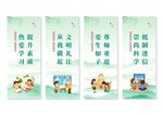 移风易俗