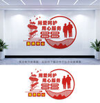 医养中心