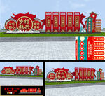 乡村振兴雕塑