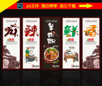 羊肉粉