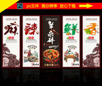 羊杂碎