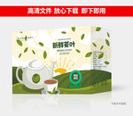茶叶包装