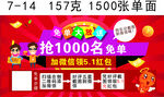 好评卡