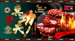 糖醋排骨