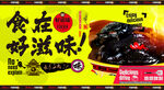 乌鸡汤