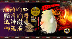 重庆火锅