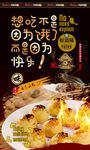 蛋黄酥