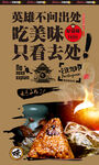 粽子