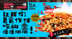 疙瘩汤