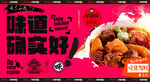 牛腩煲