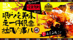 酱香排骨