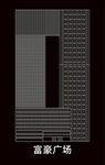 泉州地标建筑线稿富豪广场