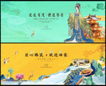 国潮