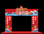 高考龙门