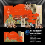订婚宴