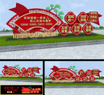 民族团结雕塑
