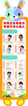 幼儿园展板异形