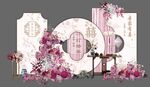 粉色新中式花卉订婚宴设计素材图