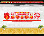 五个坚持三个服务