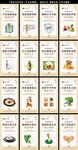 食堂文化
