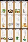 食堂文化
