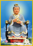  灰仙太奶