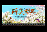 梨花