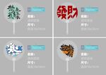 透扇 广告扇