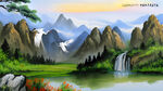 山水风景画