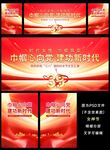 38妇女节