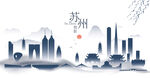 苏州水墨建筑