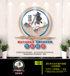 企业廉政文化墙