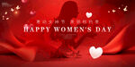 女神节