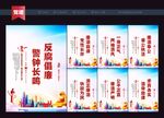 廉洁文化标语
