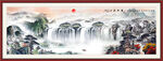 中国画