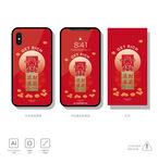 手机壳图案 财源滚滚