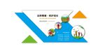 青少年法治教育文化墙