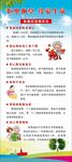 无烟日展架