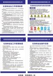 垃圾转运站