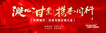 群英聚首分销大会