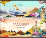 国潮