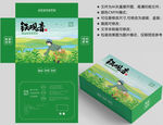 茶叶包装 绿茶盒子