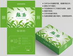 茶叶包装 绿茶盒子